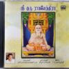 Shree Guru Raghavendra By S. P. Balasubrahmanyam Tamil Devotional Audio cd (2)