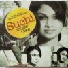 Suchi - Music I Like Audio Cd (1)