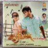 Suriyan Satta Kallori Tamil Audio Cd By Deva (2)