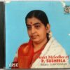 Sweet Melodies of P.Susheela Music Ilaiyaraaja Tamil Audio cd (2)