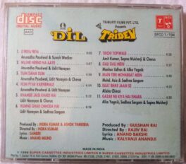 Tridev – Dil Hindi Audio CD