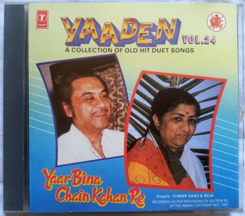 Yaaden Vol- 24 Yaar Bina Chain Kahan Re Audio CD (2)