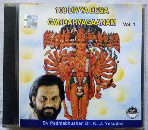 108 Divya Desa Gandarvagaanam Vol 1 Tamil Audio CD by Padmabhushan Dr. K.J Yesudas (2)