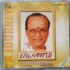 A Journey T.M.Sounderarajan Tamil Film Songs Vol 1 & 2 Tamil Audio Cd (2)