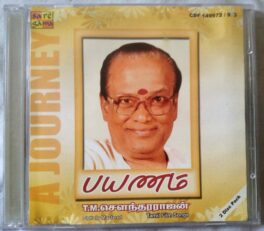 A Journey T.M.Sounderarajan Tamil Film Songs Vol 1 & 2 Tamil Audio Cd