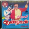 Aan Azhagan - Chinna Mani Tamil Audio CD (2)
