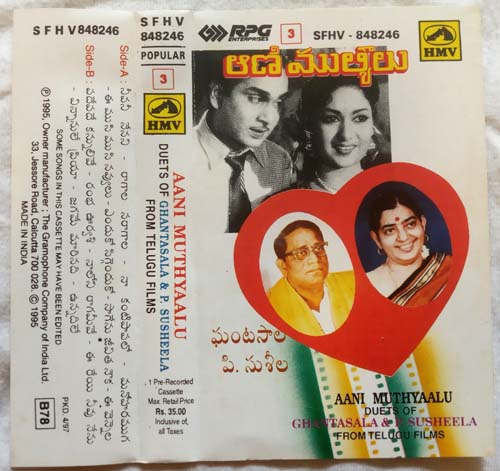 Aani Muthyaalu Duest Of Ghantasala & P Susheela From Telugu Films Telugu Audio Cassette (2)
