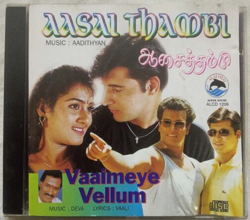 Aasai Thambi - Vaaimeya Vellum Tamil Audio Cd (2)