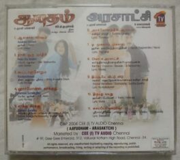 Aayudham – Arasatchi Tamil Audio Cd