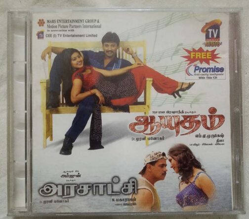 Aayudham - Arasatchi Tamil Audio Cd (2)