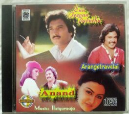 Arangetravelai – Anand – Enn Jeevan Paduthu Tamil Audio Cd