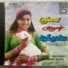Asooran - Paarvai - Kizhakku Malai Tamil Audio Cd (2)