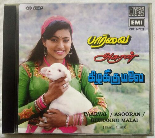 Asooran - Paarvai - Kizhakku Malai Tamil Audio Cd (2)