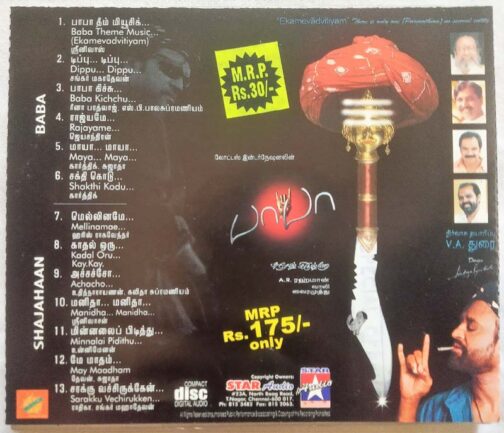 Baba – Shahjahan Tamil Audio CD by AR Rahman (1)