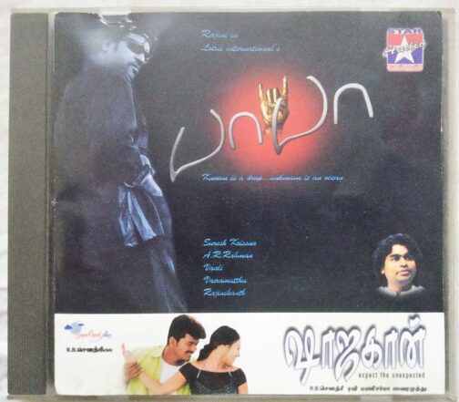 Baba – Shahjahan Tamil Audio CD by AR Rahman (2)