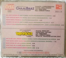 Chaal Baaz – Bhrashtachar Hindi Audio cd