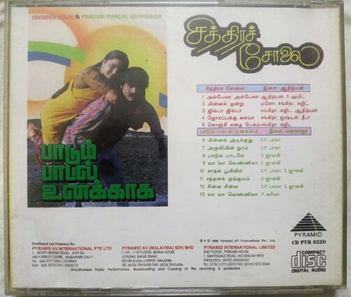 Chithita Solai - Paadum Paadal Unakkaga Tamil Audio CD (1)