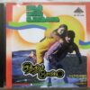 Chithita Solai - Paadum Paadal Unakkaga Tamil Audio CD (2)