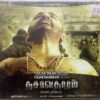 Dasavathaaram Tamil Audio CD sealed (2)