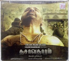 Dasavathaaram Tamil Audio CD sealed