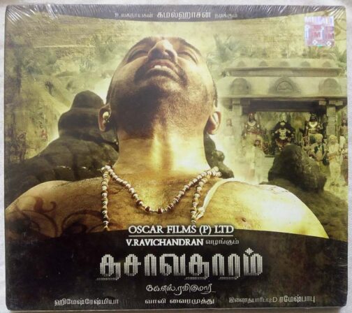 Dasavathaaram Tamil Audio CD sealed (2)