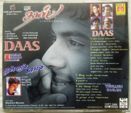 Dass – Thullum Kaalam Tamil Audio CD