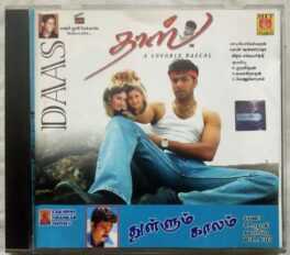 Dass – Thullum Kaalam Tamil Audio CD