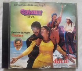 Deva – Kreetam Tamil Audio Cd