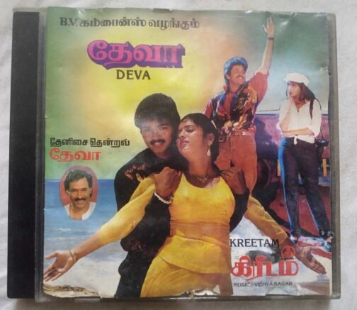 Deva - Kreetam Tamil Audio Cd (2)