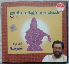Devotional Songs On Lord Ayappa Vol 9 Tamil Audio CD By Yesudas