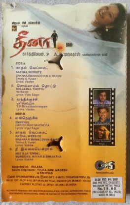 Dheena Tamil Audio Cassettes by Yuvan Shankar Raja