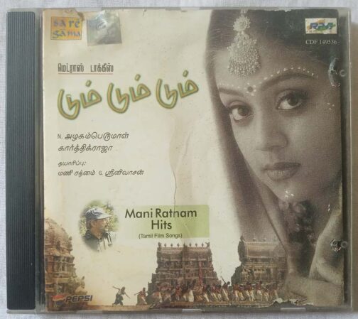 Dum Dum Dum - Mani Rathinam Hits Tamil Audio Cd (2)