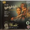 Dumm Dumm Dumm - Maasila Unmai Kaathale Tamil Audio Cd (2)