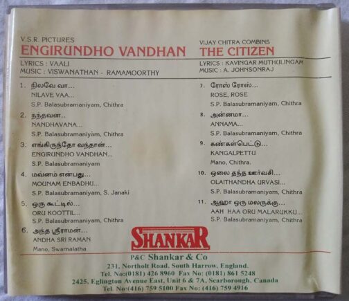 Engirundho Vandhan - The Citizen Tamil Audio CD (1)