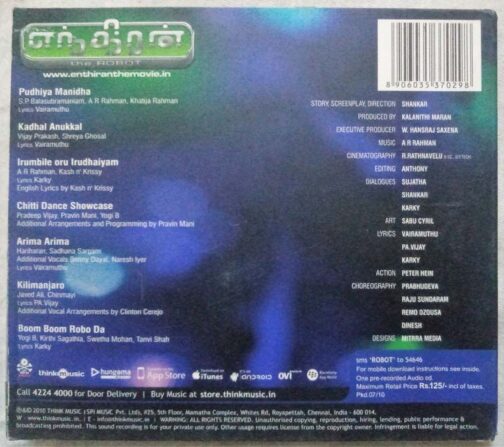 Enthiran Tamil Audio cd By A.R. Rahman (1)