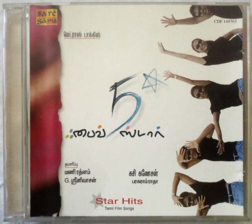 Five Star - Star Hits Tamil Film Songs Tamil Audio Cd (2)