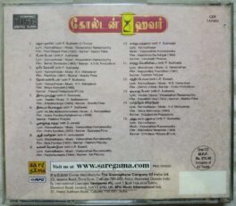 Golden Hour P.B. Sreenivos All Time hit duets Vol 2 Tamil Audio Cd