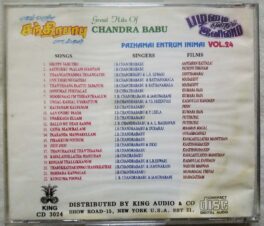 Great Hits Of Chandra babu Pazhamai Enrum Ilamai vol 24 Tamil Audio Cd