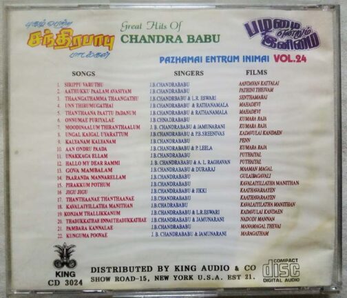 Great Hits Of Chandra babu Pazhamai Enrum Ilamai vol 24 Tamil Audio Cd (1)