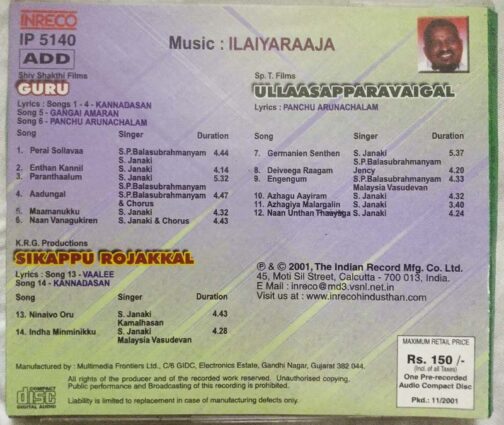 Guru - Ullasapparavaigal - Sikappu Rojakkal Tamil Audio Cd (1)