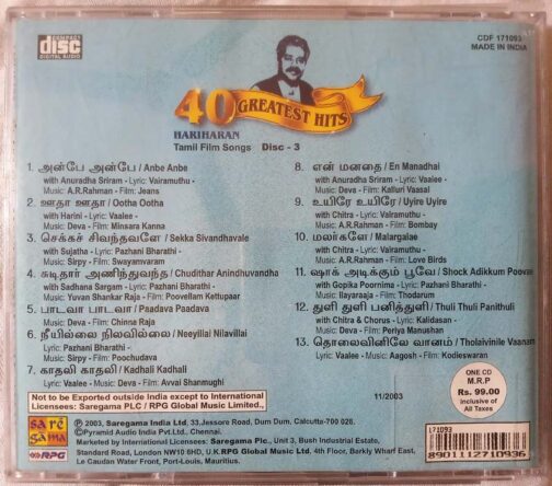 Hariharan 40 Greatest Hits Disc -3 Tamil Audio Cd (1)