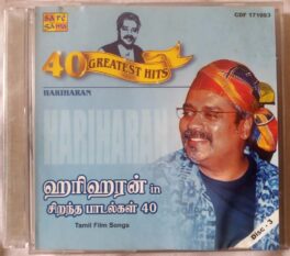 Hariharan 40 Greatest Hits Disc -3 Tamil Audio Cd