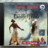 Hey Ram - Hits of Ilaiyaraja Tamil Audio Cd (2)