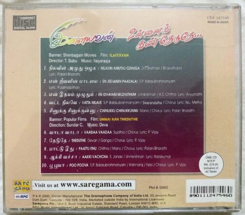 Ilaiyavan - Unnai Kan Theduthe Tamil Audio CD (1)