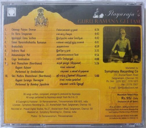 Ilayaraajas Guru Ramana Geetam Tamil Audio cd (1)
