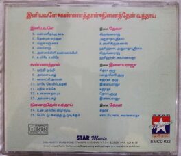 Iniyavale – Ninaithen Vandhai – Kannathal Tamil Audio cd
