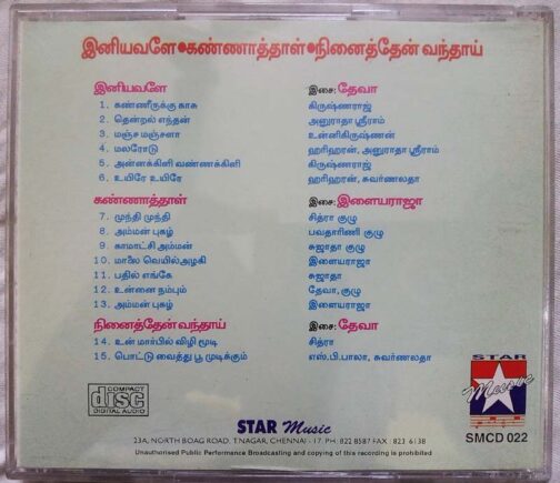 Iniyavale - Ninaithen Vandhai - Kannathal Tamil Audio cd (1)