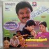 Iniyavale - Ninaithen Vandhai - Kannathal Tamil Audio cd (2)