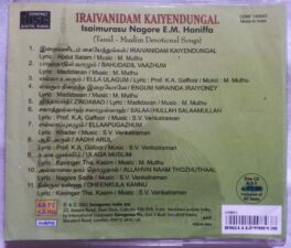 Iraivanidam Kaiyendungal Isaimurasu Nagore E.M. Haniffa Tamil Muslim Devotional Songs Tamil Audio cd