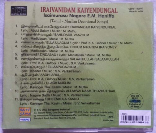 Iraivanidam Kaiyendungal Isaimurasu Nagore E.M. Haniffa Tamil Muslim Devotional Songs Tamil Audio cd (1)